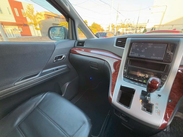 ヴェルファイア 2.4Z プラチナセレクションII 純正ナビ バックカメラ ETC フルセグ Bluetooth DVD再生 両側電動ドア スマートキー パワーバックドア 純正アルミ シートカバー オットマン キセノン プッシュスタート オートライト(48枚目)