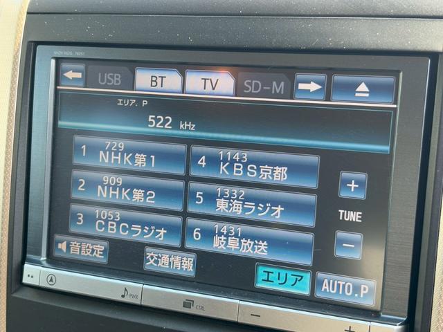 ヴェルファイア ２．４Ｚ　ゴールデンアイズ　禁煙　　純正９インチナビＴＶ　フリップダウン　Ｂｌｕｅｔｏｏｔｈ　ＤＶＤ再生　両側電動スライドドア　電動リアゲート　１９インチアルミ　ＨＩＤヘッド　ハーフレザー　Ｗエアコン　ウッドコンビハンドル（5枚目）