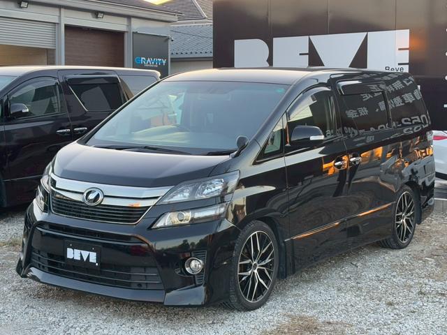 ヴェルファイア ２．４Ｚ　ゴールデンアイズ　禁煙　　純正９インチナビＴＶ　フリップダウン　Ｂｌｕｅｔｏｏｔｈ　ＤＶＤ再生　両側電動スライドドア　電動リアゲート　１９インチアルミ　ＨＩＤヘッド　ハーフレザー　Ｗエアコン　ウッドコンビハンドル（65枚目）