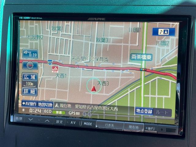 アルファード 240S 禁煙 対策済みエンジン アルパイン8型ナビ バックカメラ 両側電動スライドドア フルセグ バックカメラ Bluetooth再生 DVD再生 ETC クルコン(3枚目)