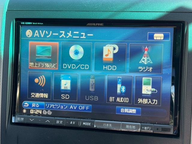 アルファード 240S 禁煙 対策済みエンジン アルパイン8型ナビ バックカメラ 両側電動スライドドア フルセグ バックカメラ Bluetooth再生 DVD再生 ETC クルコン(5枚目)