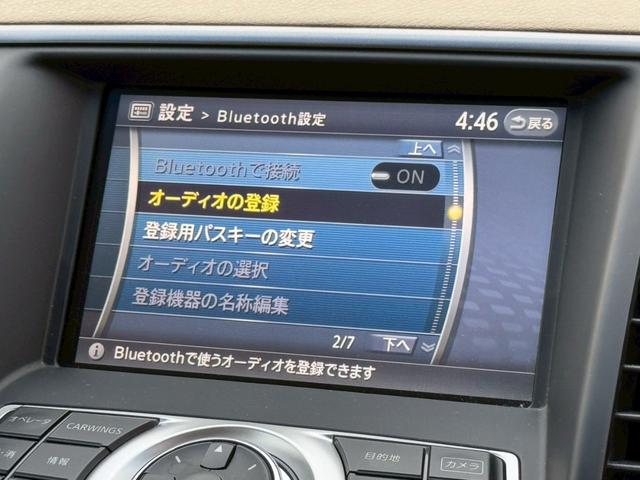 ティアナ 250XE ユーザー買取 禁煙 純正ナビ TVチューナー Bluetooth ETC バック/サイドカメラ オートライト インテリキー プッシュスタート オートエアコン ステアリングスイッチ(5枚目)