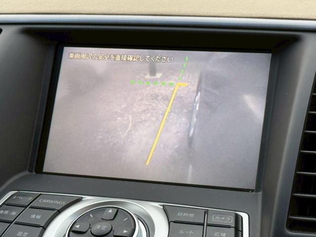 ティアナ 250XE ユーザー買取 禁煙 純正ナビ TVチューナー Bluetooth ETC バック/サイドカメラ オートライト インテリキー プッシュスタート オートエアコン ステアリングスイッチ(41枚目)