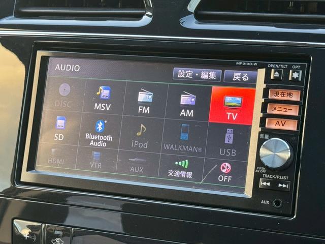 セレナ ハイウェイスター　Ｓ－ハイブリッド　禁煙　両側電動スライドドア　純正ナビ　フルセグ　バックカメラ　クルコン　ドラレコ　Ｗエアコン　コーナーセンサー　ＥＴＣ　インテリキー　３列シート　８人乗り　純正アルミ（5枚目）
