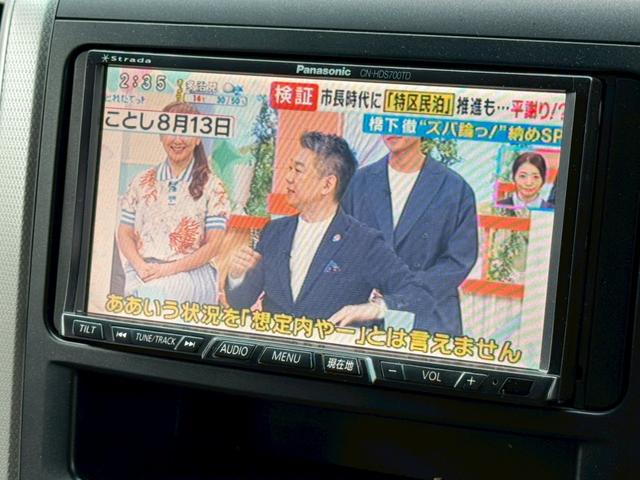 ヴェルファイア ２．４Ｚ　プラチナセレクションＩＩ　ナビＴＶ　フリップダウン　両側電動スライド　電動リアゲート　スマートキー　ＥＴＣ　クリアランスソナー　オットマン　フォグランプ　純正１８インチアルミホイール　電動格納ミラー　後席エアコン（50枚目）