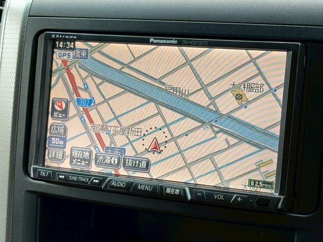 ヴェルファイア ２．４Ｚ　プラチナセレクションＩＩ　ナビＴＶ　フリップダウン　両側電動スライド　電動リアゲート　スマートキー　ＥＴＣ　クリアランスソナー　オットマン　フォグランプ　純正１８インチアルミホイール　電動格納ミラー　後席エアコン（53枚目）