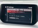 ＸＤ　プロアクティブ　後期　マツダコネクト　フルセグ　衝突軽減　バックカメラ　ＣＤ／ＤＶＤ再生　障害物センサー　クルーズコントロール　ヘッドアップディスプレイ　スマートキー　プッシュスタート　電動パーキング（48枚目）