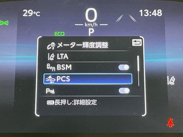 ハリアー Ｇ　純正１２．３型ディスプレイ　バックカメラ　禁煙車　セーフティセンス　レーダークルーズ　パワーバックドア　パワーシート　ブラインドスポットモニター　ＬＥＤヘッドライト　デジタルインナーミラー（42枚目）