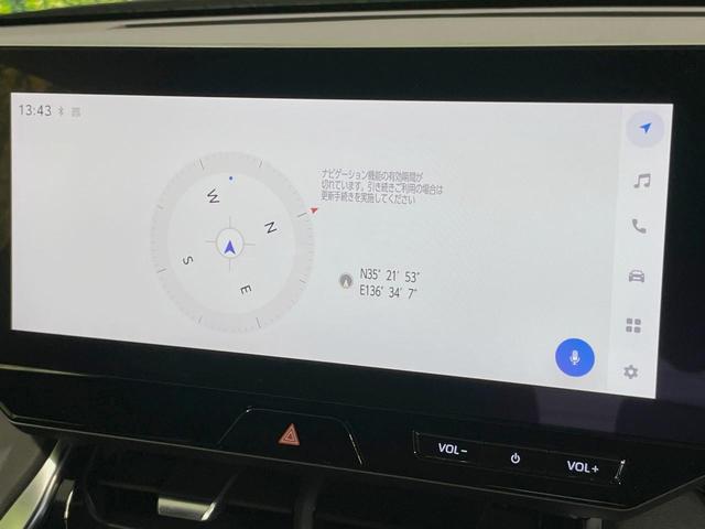 ハリアー Ｇ　純正１２．３型ディスプレイ　バックカメラ　禁煙車　セーフティセンス　レーダークルーズ　パワーバックドア　パワーシート　ブラインドスポットモニター　ＬＥＤヘッドライト　デジタルインナーミラー（43枚目）