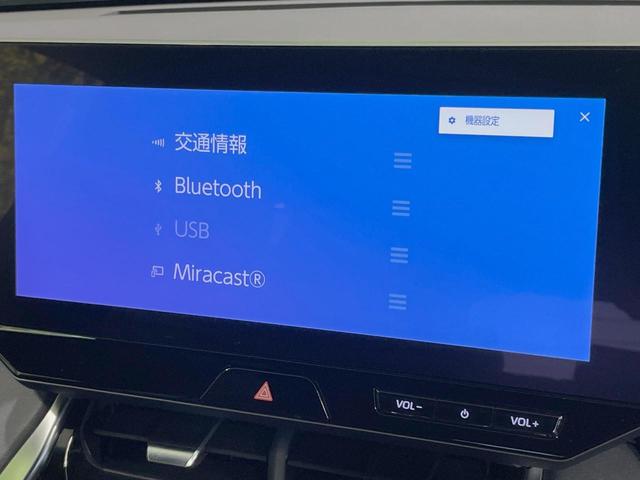 ハリアー Ｇ　純正１２．３型ディスプレイ　バックカメラ　禁煙車　セーフティセンス　レーダークルーズ　パワーバックドア　パワーシート　ブラインドスポットモニター　ＬＥＤヘッドライト　デジタルインナーミラー（45枚目）