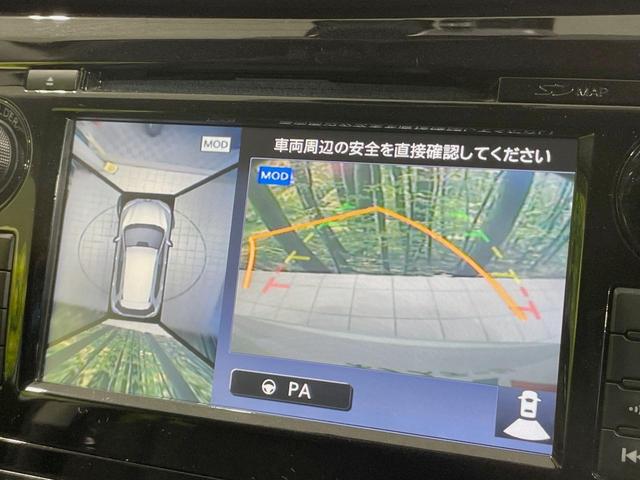 エクストレイル ２０Ｘｔ　エマージェンシーブレーキパッケージ　メーカーナビ　アラウンドビューモニター　禁煙車　エマージェンシーブレーキ　ＬＥＤヘッドライト　シートヒーター　パワーバックドア　ルーフレール　ＥＴＣ　Ｂｌｕｅｔｏｏｔｈ再生　純正１７インチアルミ（4枚目）