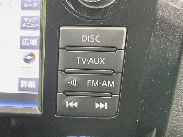 エクストレイル ２０Ｘｔ　エマージェンシーブレーキパッケージ　メーカーナビ　アラウンドビューモニター　禁煙車　エマージェンシーブレーキ　ＬＥＤヘッドライト　シートヒーター　パワーバックドア　ルーフレール　ＥＴＣ　Ｂｌｕｅｔｏｏｔｈ再生　純正１７インチアルミ（42枚目）