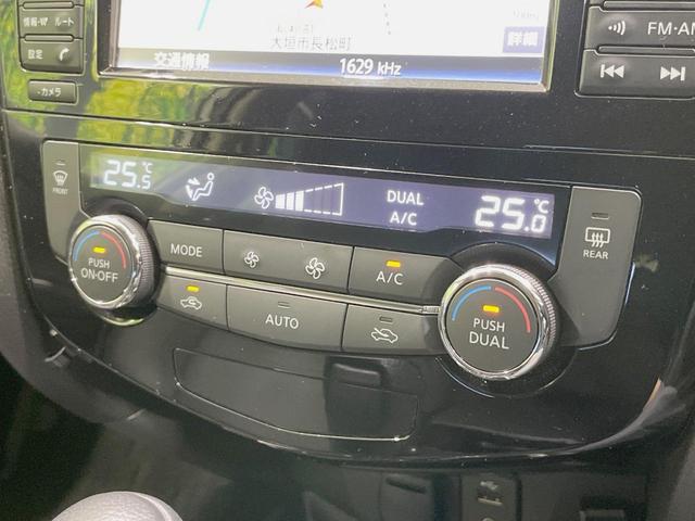 エクストレイル ２０Ｘｔ　エマージェンシーブレーキパッケージ　メーカーナビ　アラウンドビューモニター　禁煙車　エマージェンシーブレーキ　ＬＥＤヘッドライト　シートヒーター　パワーバックドア　ルーフレール　ＥＴＣ　Ｂｌｕｅｔｏｏｔｈ再生　純正１７インチアルミ（43枚目）