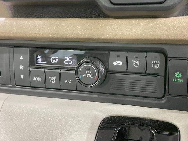 Ｎ－ＢＯＸ ベースグレード　電動スライドドア　ホンダセンシング　アダプティブクルーズ　禁煙車　コーナーセンサー　スマートキー　ＬＥＤヘッド　オートハイビーム　レーンアシスト　オートライト　オートエアコン（5枚目）