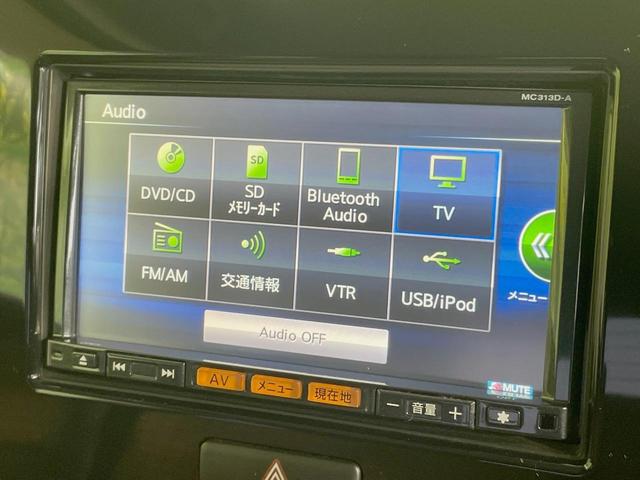 モコ X 純正ナビ 禁煙車 Bluetooth再生 フルセグTV スマートキー オートエアコン ETC 革巻きステアリング 純正14インチアルミ アイドリングストップ ベンチシート アームレスト DVD再生(41枚目)