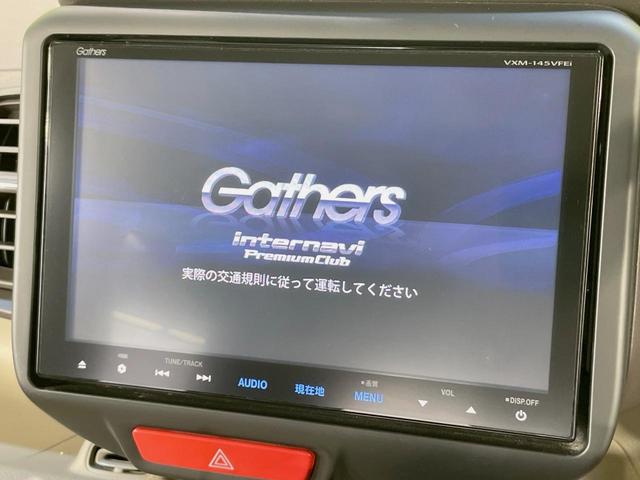 Ｎ－ＢＯＸ Ｇ・ターボＬパッケージ　ターボ　両側電動スライドドア　純正８型ナビ　バックカメラ　シティブレーキアクティブシステム　禁煙車　スマートキー　ＨＩＤヘッド　ＥＴＣ　クルーズコントロール　オートライト　オートエアコン（3枚目）