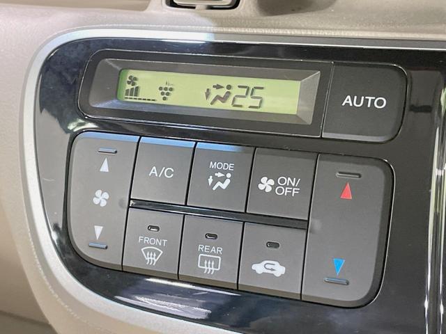 Ｎ－ＢＯＸ Ｇ・ターボＬパッケージ　ターボ　両側電動スライドドア　純正８型ナビ　バックカメラ　シティブレーキアクティブシステム　禁煙車　スマートキー　ＨＩＤヘッド　ＥＴＣ　クルーズコントロール　オートライト　オートエアコン（6枚目）