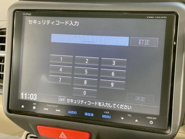 Ｎ－ＢＯＸ Ｇ・ターボＬパッケージ　ターボ　両側電動スライドドア　純正８型ナビ　バックカメラ　シティブレーキアクティブシステム　禁煙車　スマートキー　ＨＩＤヘッド　ＥＴＣ　クルーズコントロール　オートライト　オートエアコン（40枚目）