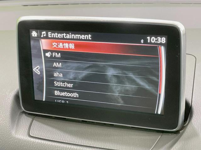 デミオ 13S マツダコネクトナビ バックカメラ スマートシティブレーキサポート 誤発進抑制 Bluetooth再生 LEDヘッドライト スマートキー オートエアコン オートライト ステアリングスイッチ(41枚目)