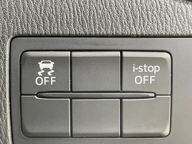 デミオ 13S マツダコネクトナビ バックカメラ スマートシティブレーキサポート 誤発進抑制 Bluetooth再生 LEDヘッドライト スマートキー オートエアコン オートライト ステアリングスイッチ(51枚目)