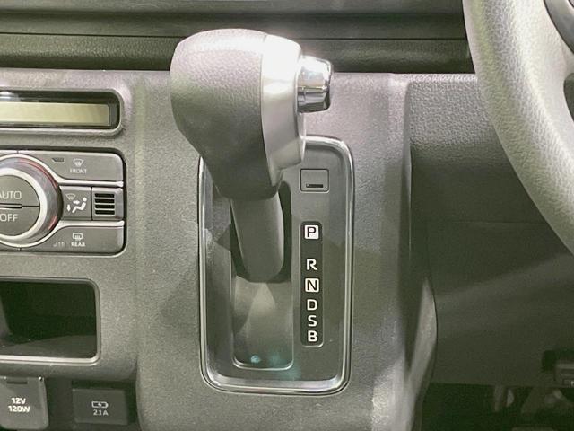 アトレー RS 9型フローティングナビ バックカメラ スマートアシスト アダプティブクルーズ 禁煙車 LEDヘッドライト Bluetooth再生 オートエアコン スマートキー コーナーセンサー ETC(40枚目)