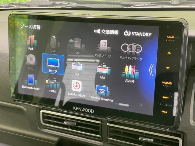 アトレー RS 9型フローティングナビ バックカメラ スマートアシスト アダプティブクルーズ 禁煙車 LEDヘッドライト Bluetooth再生 オートエアコン スマートキー コーナーセンサー ETC(43枚目)