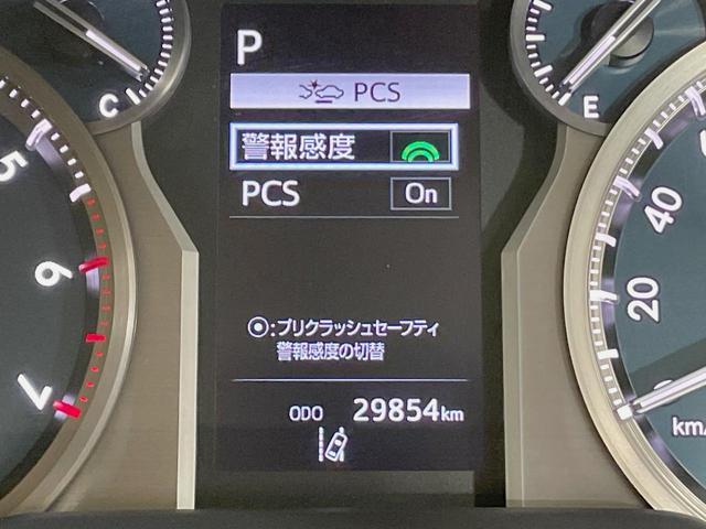 ランドクルーザープラド TX Lパッケージ ムーンルーフ モデリスタエアロ 7人乗 ベージュ内装 9インチディスプレイ 全周囲カメラ シルバールーフレール 禁煙車 セーフティセンス レーダークルーズ ブラインドスポットモニター(44枚目)