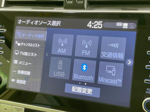 ランドクルーザープラド TX Lパッケージ ムーンルーフ モデリスタエアロ 7人乗 ベージュ内装 9インチディスプレイ 全周囲カメラ シルバールーフレール 禁煙車 セーフティセンス レーダークルーズ ブラインドスポットモニター(46枚目)