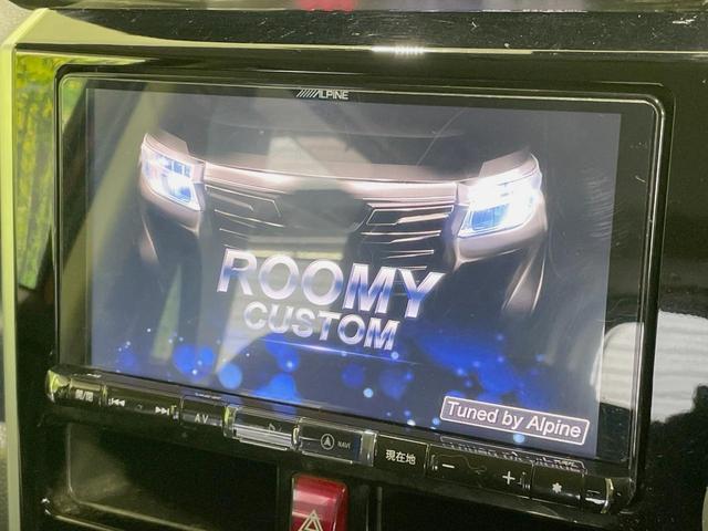 ルーミー カスタムG S 両側電動スライドドア BIG-X9インチナビ バックカメラ スマートアシスト 禁煙車 ドラレコ スマートキー LEDヘッド ETC クルーズコントロール オートライト オートエアコン(3枚目)