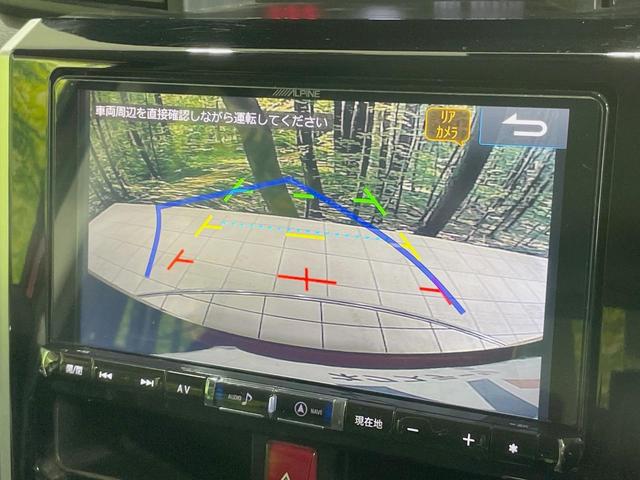 ルーミー カスタムG S 両側電動スライドドア BIG-X9インチナビ バックカメラ スマートアシスト 禁煙車 ドラレコ スマートキー LEDヘッド ETC クルーズコントロール オートライト オートエアコン(6枚目)