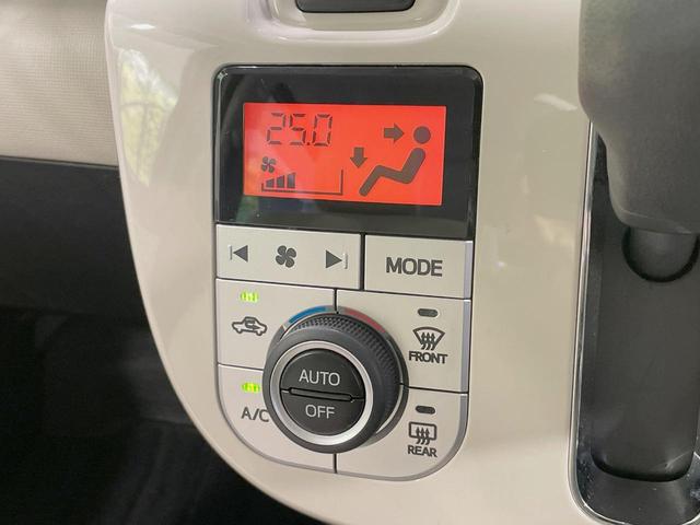 ムーヴキャンバス GメイクアップVS SAIII 両側電動スライドドア 純正8型ナビ パノラマモニター スマートアシスト 禁煙車 ドラレコ スマートキー LEDヘッド ETC シートヒーター オートハイビーム オートライト オートエアコン(34枚目)