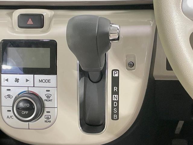 ムーヴキャンバス GメイクアップVS SAIII 両側電動スライドドア 純正8型ナビ パノラマモニター スマートアシスト 禁煙車 ドラレコ スマートキー LEDヘッド ETC シートヒーター オートハイビーム オートライト オートエアコン(46枚目)