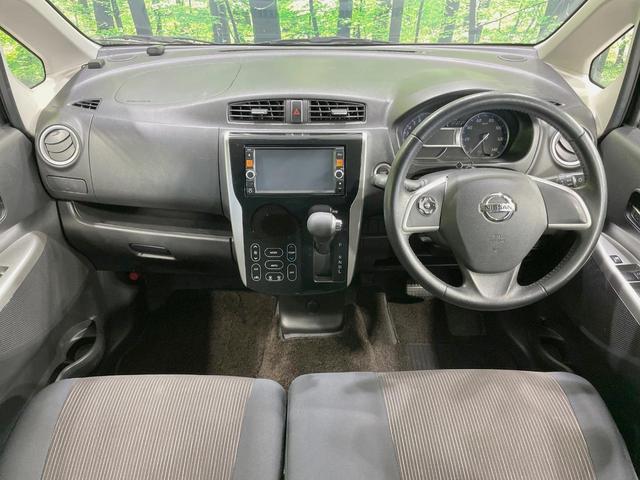 デイズ ハイウェイスター G 純正SDナビ アラウンドビューモニター 禁煙車 ドラレコ スマートキー HIDヘッド ETC オートライト オートエアコン 純正15インチアルミ Bluetooth CD DVD フルセグ(2枚目)