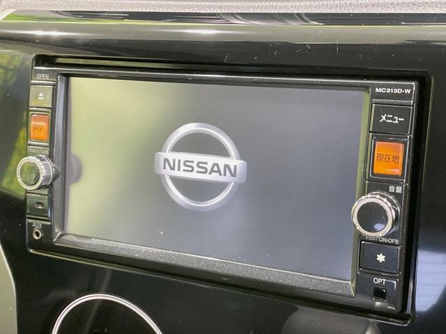 デイズ ハイウェイスター G 純正SDナビ アラウンドビューモニター 禁煙車 ドラレコ スマートキー HIDヘッド ETC オートライト オートエアコン 純正15インチアルミ Bluetooth CD DVD フルセグ(3枚目)