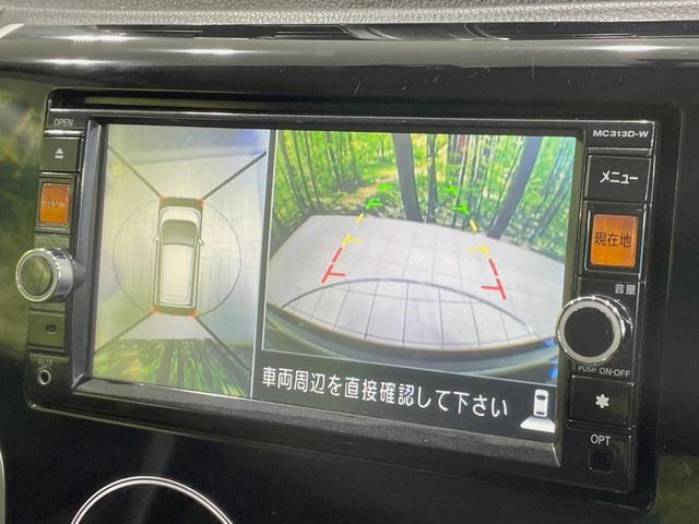 デイズ ハイウェイスター G 純正SDナビ アラウンドビューモニター 禁煙車 ドラレコ スマートキー HIDヘッド ETC オートライト オートエアコン 純正15インチアルミ Bluetooth CD DVD フルセグ(4枚目)
