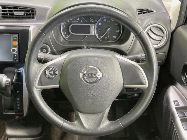 デイズ ハイウェイスター G 純正SDナビ アラウンドビューモニター 禁煙車 ドラレコ スマートキー HIDヘッド ETC オートライト オートエアコン 純正15インチアルミ Bluetooth CD DVD フルセグ(11枚目)