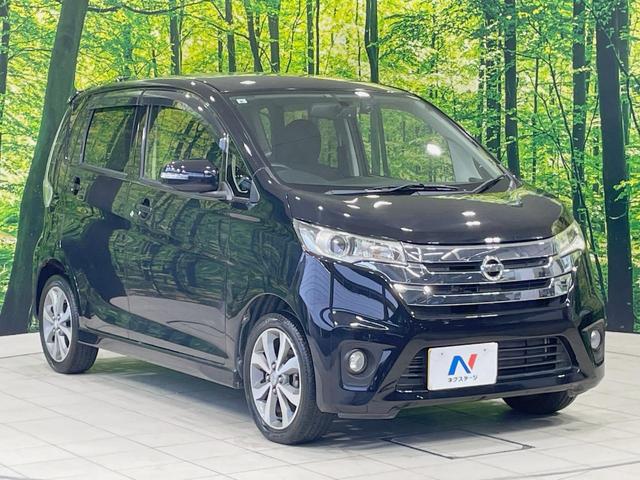 デイズ ハイウェイスター G 純正SDナビ アラウンドビューモニター 禁煙車 ドラレコ スマートキー HIDヘッド ETC オートライト オートエアコン 純正15インチアルミ Bluetooth CD DVD フルセグ(16枚目)