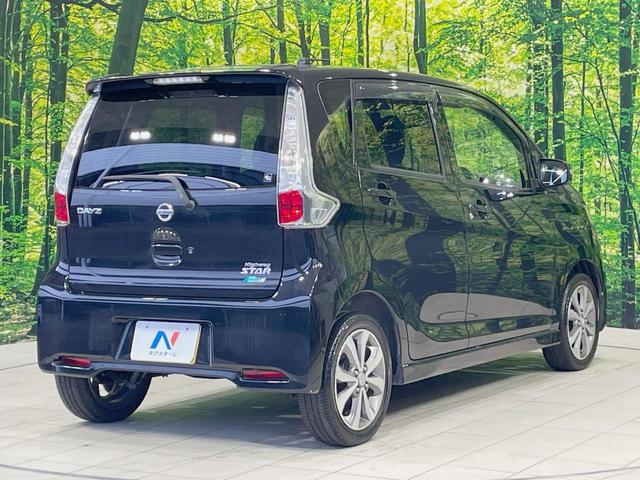 デイズ ハイウェイスター G 純正SDナビ アラウンドビューモニター 禁煙車 ドラレコ スマートキー HIDヘッド ETC オートライト オートエアコン 純正15インチアルミ Bluetooth CD DVD フルセグ(17枚目)