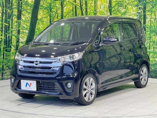 デイズ ハイウェイスター G 純正SDナビ アラウンドビューモニター 禁煙車 ドラレコ スマートキー HIDヘッド ETC オートライト オートエアコン 純正15インチアルミ Bluetooth CD DVD フルセグ(24枚目)