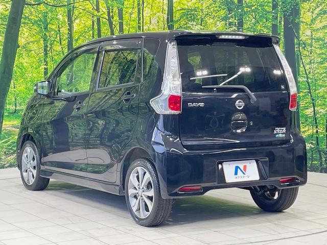 デイズ ハイウェイスター G 純正SDナビ アラウンドビューモニター 禁煙車 ドラレコ スマートキー HIDヘッド ETC オートライト オートエアコン 純正15インチアルミ Bluetooth CD DVD フルセグ(26枚目)