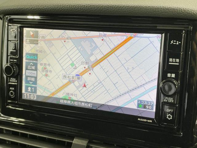 エクリプスクロスPHEV Gリミテッドエディション 純正ナビ e-アシスト バックカメラ マイパイロット 禁煙車 レーダークルーズ シートヒーター LEDヘッドライト Bluetooth再生 ETC スマートキー デュアルオートエアコン(41枚目)