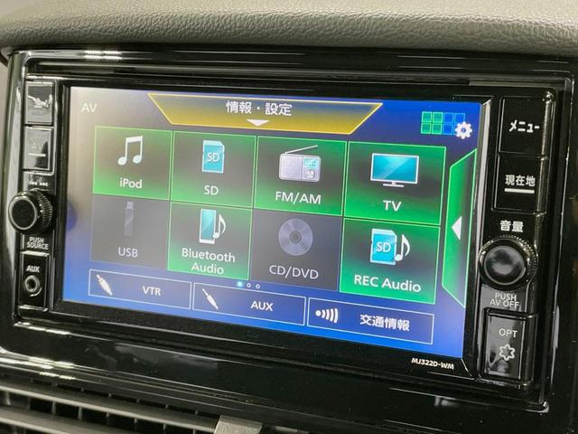 エクリプスクロスPHEV Gリミテッドエディション 純正ナビ e-アシスト バックカメラ マイパイロット 禁煙車 レーダークルーズ シートヒーター LEDヘッドライト Bluetooth再生 ETC スマートキー デュアルオートエアコン(42枚目)