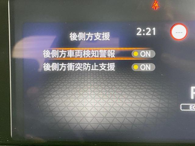 ノート Ｘ　アラウンドビューモニター　エマージェンシーブレーキ　純正ディスプレイオーディオ　コーナーセンサー　スマートキー　ＬＥＤヘッド　ＥＴＣ　車線逸脱警報　オートライト　オートエアコン　Ｂｌｕｅｔｏｏｔｈ（34枚目）