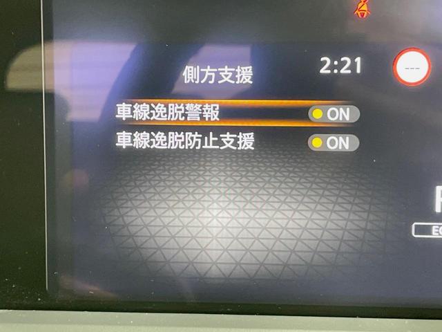 ノート Ｘ　アラウンドビューモニター　エマージェンシーブレーキ　純正ディスプレイオーディオ　コーナーセンサー　スマートキー　ＬＥＤヘッド　ＥＴＣ　車線逸脱警報　オートライト　オートエアコン　Ｂｌｕｅｔｏｏｔｈ（35枚目）