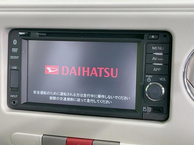 ミラココア ココアプラスXスペシャルコーデスマトセレクションSN 純正SDナビ バックカメラ 禁煙車 オートエアコン スマートキー CD DVD 電動格納ミラー プライバシーガラス 盗難防止装置 アイドリングストップ トラクションコントロール(3枚目)