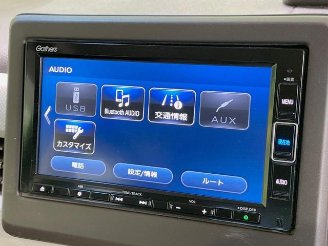 N-BOX L 純正ナビ ホンダセンシング バックカメラ 禁煙車 電動スライドドア シートヒーター アダプティブクルーズ LEDヘッドライト スマートキー オートエアコン オートライト Bluetooth再生(43枚目)