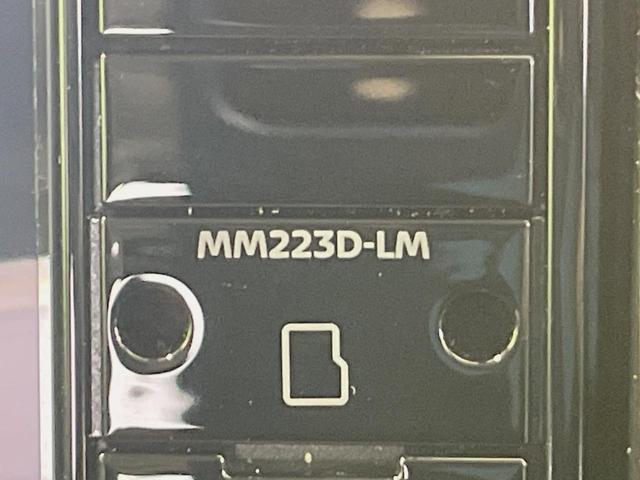 デリカミニ G プレミアム 純正ナビ マルチアラウンドモニター マイパイロット 禁煙車 ハンズフリー両側電動スライド デジタルルームミラー シートヒーター LEDヘッドライト Bluetooth再生 ETC スマートキー(58枚目)