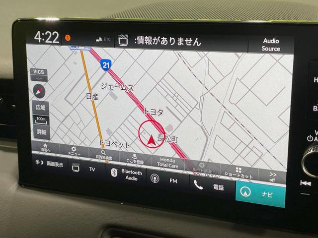 ヴェゼル e:HEV Z 登録済未使用車 ホンダコネクトディスプレイ ブラインドスポットモニター 全周囲カメラ ホンダセンシング アダプティブクルーズ 電動リアゲート ドラレコ シーケンシャルターンランプ ETC2.0(32枚目)