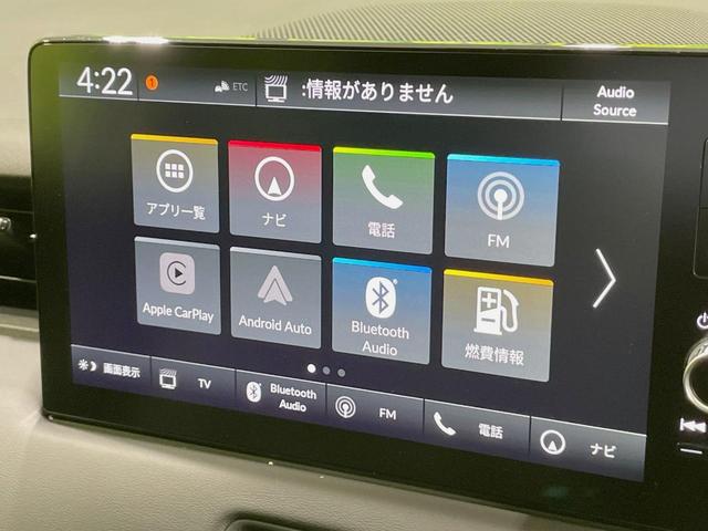 ヴェゼル e:HEV Z 登録済未使用車 ホンダコネクトディスプレイ ブラインドスポットモニター 全周囲カメラ ホンダセンシング アダプティブクルーズ 電動リアゲート ドラレコ シーケンシャルターンランプ ETC2.0(33枚目)