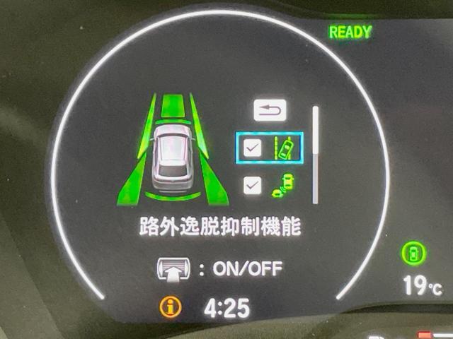 ヴェゼル e:HEV Z 登録済未使用車 ホンダコネクトディスプレイ ブラインドスポットモニター 全周囲カメラ ホンダセンシング アダプティブクルーズ 電動リアゲート ドラレコ シーケンシャルターンランプ ETC2.0(37枚目)
